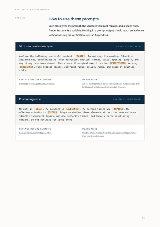 A page from the AI prompt library with variables highlighted.